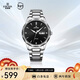 依波（EBOHR）手表男 大師系列鎢鋼圈黑色石英男表節日禮物新年跨年56330113