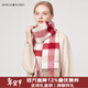 瑪麗亞·古琦（MARJA KURKI）羊毛紅色圍巾女生秋冬送女友愛(ài)人雙面羊絨圍巾女士圍脖冬季禮盒裝 紅色