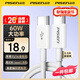 品勝（PISEN）雙Type-C數據線(xiàn)充電線(xiàn)PD60W快充ctoc車(chē)載iPhone17/16/15華為p80小米手機筆記本快充 【0.5米 編織快充線(xiàn) | 白色】 【蘋(píng)果17/16/15高密編織快充線(xiàn)
