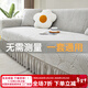 妙紫2026新款奶油風(fēng)沙發(fā)套全包萬(wàn)能罩四季通用裙邊沙發(fā)墊子防貓抓蓋布 霏葉裙擺沙發(fā)套-淺灰(加厚防貓抓) 五人/適用305-360cm建議拍大一碼