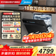 美的（Midea）【萬(wàn)向X6S Max】18套150L嵌入式洗碗機 萬(wàn)向噴淋臂 4鍋同洗 四星消毒 七星消殺一鍵洗烘 門(mén)店同款