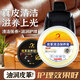 易潔亮（YIJIELIANG）皮革清潔劑真皮沙發(fā)真皮座椅保養油皮衣皮包皮具清潔膏護理上光 95%的選擇350g+30g【貂油清潔膏套裝】