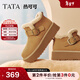 他她（TATA）雪地靴女2025冬季新款勃肯鞋百搭保暖加絨棉鞋JYV01DM5 黃棕（高幫款） 37