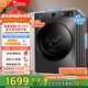 小天鵝（LittleSwan）洗衣機滾筒全自動(dòng)洗烘一體帶烘干10KG大容量  消毒洗暖烘空氣洗1.10洗凈比  以舊換新 品牌補貼 TD100APUREPRO