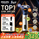 飛利浦（PHILIPS）剃須刀電動(dòng) 2025年新款 S3000旋風(fēng)PRO男士刮胡須刀 官方正品實(shí)用生日禮物送男友老公送父親 【炫酷銀丨6D浮動(dòng)刀頭】S3881