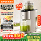 蘇泊爾（SUPOR）榨汁機汁渣分離 原汁機130mm免切大口徑全自動(dòng)水果蔬鮮榨果汁機多功能料理機果汁杯大容量 SJ39