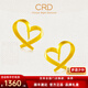 CRD克徠帝桃心黃金耳釘愛(ài)心耳釘心形線(xiàn)條足金999實(shí)心節日禮物 1.5g