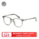 木九十眼鏡【章若楠同款】輕彈塑鋼方框眼鏡近視可配度數片眼鏡框FK005 GYC3青灰 單鏡框