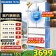 美菱（MeiLing）508升法式多門(mén)四門(mén)雙系統零平嵌雙系統雙循環(huán)除菌一級能效風(fēng)冷無(wú)雙大容量家用電冰箱 BCD-508WFPU9CZX-白