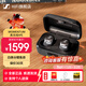 森海塞爾（Sennheiser）MOMENTUM真無(wú)線(xiàn)4代 入耳式藍牙耳機降噪耳機 運動(dòng)防水音樂(lè )游戲發(fā)燒級 Accentum 音質(zhì)好的耳機耳麥 真無(wú)線(xiàn)四代 石墨黑【自適應降噪】藍牙全新