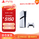 PlayStation索尼（SONY）PS5游戲機【國行PRO數字版】 國行PS5PRO正品家用4K藍光游戲主機 影之刃零