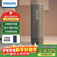 飛利浦（PHILIPS）燒水杯保溫杯便攜式燒水杯子旅行電加熱水杯壺男女士實(shí)用禮物2792