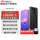 魅族（meizu）22 政府補貼 5000萬(wàn)旗艦四主攝 3X超清潛望長(cháng)焦 第四代驍龍8s 5G拍照手機 無(wú)界黑 16GB+512GB