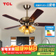 TCL美式風(fēng)扇燈餐廳復古臥室家用客廳歐式電風(fēng)扇吊燈多頭吊扇燈 木葉42寸-變頻6檔-暖光-雙控