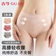 古今（GUJIN）媽媽高腰內褲女收腹收小肚大碼蕾絲10A抗菌純棉襠中老年短褲頭