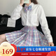 蘿美醬jk制服春秋全套女生短裙學(xué)院風(fēng)JK裙百褶裙半身裙套裝顯瘦裙子 玻璃糖格裙+長(cháng)袖襯衫+領(lǐng)結 M 【建議95-105斤】