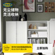 宜家（IKEA）BILLY畢利儲物柜家用收納柜子置物柜雙開(kāi)鞋柜矮柜奶油風(fēng) 白色書(shū)柜(帶門(mén))