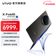vivo X Fold5 217g超輕薄 等效6000mAh藍海電池 超可靠三防折疊屏 蔡司超級長(cháng)焦 AI 新品折疊屏手機 鈦度 12GB+256GB +99元贈vivo折疊尊享服務(wù)包