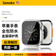 驍康iWatch S10/11防水防起霧鋼化膜Utra3/2/1金屬一體保護殼后蓋旋鈕外露蘋(píng)果手表46mm45/44防摔SE3新 【質(zhì)感銀】全包防水 | 殼膜一體式 | 還原質(zhì)感 【適用iwatch7