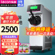 樂(lè )創(chuàng  )（lecon）雪糕機冰淇淋機商用冰激凌機全自動(dòng)軟冰激淋機臺式立式甜筒機圣代機 奶漿甜筒冰激凌機 【新品】SL12單頭冰淇淋機