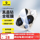 倍思（Baseus）適用蘋(píng)果16Pro/16ProMax鏡頭膜 iPhone16Pro/16ProMax后置攝像頭手機保護膜高清耐磨耐刮 2片裝