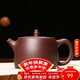 徐保國紫砂壺純全手工宜興功夫泡茶壺茶具圍爐煮茶紫泥漢鐸