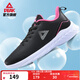 匹克【輕逸】跑步鞋女鞋新款輕質(zhì)舒適跑鞋輕便透氣休閑款運動(dòng)鞋子 黑色/熒光玫紅 36