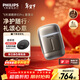 飛利浦（PHILIPS）電動(dòng)剃須刀新一代旋護式鵝卵石Pro 無(wú)線(xiàn)充電便攜款剃須刀暮靄金 生日禮物送男生男友老公父親