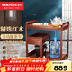 金灶（KAMJOVE） 多功能組合式木雕移動(dòng)茶車(chē)茶盤(pán) 整套茶具套裝全自動(dòng)上水電熱水壺 KW-6000配套泡茶壺H9 1個(gè)
