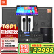 JBL  KES6120MKII75系列家庭影院ktv音響套裝家用點(diǎn)歌機一體機卡拉ok包廂全套設備專(zhuān)業(yè)音箱