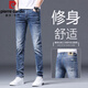 皮爾卡丹（pierre cardin）2026新款淺色牛仔褲男士修身直筒顯瘦顯高時(shí)尚百搭彈力休閑長(cháng)褲男 1048淺藍 31 二尺四建議130-140