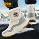 Jeep吉普2025年冬季新款戶(hù)外休閑棉鞋運動(dòng)防滑時(shí)尚潮流加絨保暖雪地靴 米白色 41 /標準運動(dòng)鞋碼