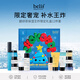 碧研菲belif/碧研菲 水zha彈套裝