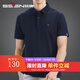 柒牌男裝短袖t恤男2025夏季新款商務(wù)休閑翻領(lǐng)短T透氣涼感男士polo上衣 藏青 2XL (185)