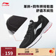 李寧網(wǎng)面跑鞋輕質(zhì)男鞋冬季拼接網(wǎng)面軟底耐磨休閑跑步鞋ARBS009