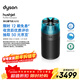 戴森（DYSON）凈化噴氣機HJ10 空氣凈化器 過(guò)濾病毒 除甲醛除PM2.5 母嬰級認證 睡眠靜音認證 呼吸友好認證 黑色