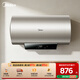 美的（Midea）儲水式電熱水器家用60升 2200/2500W速熱 一級能效節能雙重抑菌凈水安全防護熱水器長(cháng)效鎂棒 80L 2200W 一級能效+升級長(cháng)效鎂棒
