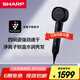 夏普（Sharp）高速電吹風(fēng)54C【日本同款】家用四風(fēng)道滋養速干正負離子智能護發(fā)吹風(fēng)機送禮圣誕禮物 黑色禮盒裝日系黑科技