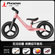 鳳凰（Phoenix）兒童平衡車(chē)無(wú)腳踏2-3-6-8歲寶寶滑行男女童車(chē)學(xué)步玩具12寸