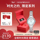 EMPORIO ARMANI阿瑪尼手表女士 白月光系列AR11484 經(jīng)典石英表生日禮物送女友