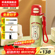 杯具熊兒童水杯雙飲小學(xué)生上學(xué)專(zhuān)用保溫杯吸管杯便攜高顏值運動(dòng)杯送禮物 銳氣運動(dòng)雙飲杯-紅領(lǐng)結西高地 600ml