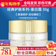 克麗緹娜蛋白霜30g面部精華10g克緹美容院化妝品護膚品三合一套裝旗艦 克麗緹娜蛋白霜30g