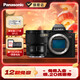 松下（Panasonic）Lumix S5M2 全畫(huà)幅相機 L卡口 微單相機 無(wú)反數碼相機 【50mm F1.8 白盒】套裝