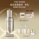 后Whoo【全新升級】天氣丹光耀煥活緊顏精華液50ml護膚品生日禮物女