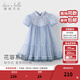 戴維貝拉（DAVE＆BELLA）兒童連衣裙女童新款國風(fēng)網(wǎng)紗裙小女孩公主裙中大童夏天裙子 夢(mèng)幻藍菱【現貨】 150 cm（建議身高140-150cm）