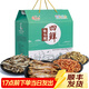戴場(chǎng)島駱馬湖四鮮水產(chǎn)干貨宿遷特產(chǎn)毛刀魚(yú)黃參魚(yú)小黃魚(yú)干蝦禮盒250g*4袋 禮盒裝
