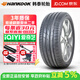 韓泰輪胎 Ventus S1 EVO3 K127 225/40R18 92Y AO 奧迪A3 Ventus S1 EVO3 K127
