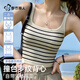 都市麗人條紋吊帶背心女士背心四季內搭文胸一體美背修身百搭可外穿杏色