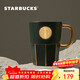 星巴克（Starbucks）墨綠色女神銘牌馬克杯390ml辦公水杯男咖啡杯陶瓷杯子圣誕禮物