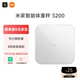 米家（MIJIA）小米智能體重秤S200 白色 雙接家用健康秤電子秤人物雙模式 APP高精準數據測量 智能分析 減肥專(zhuān)用